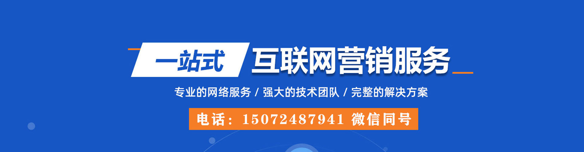 焦作百度开户高返点
