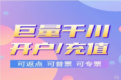 百度推广开户全攻略：实战经验与案例