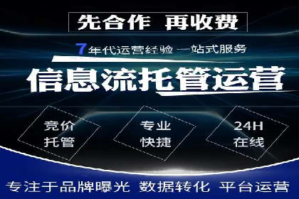 百度竞价广告在医疗行业的合规性与营销策略