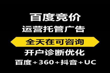 如何利用信息流广告精准投放